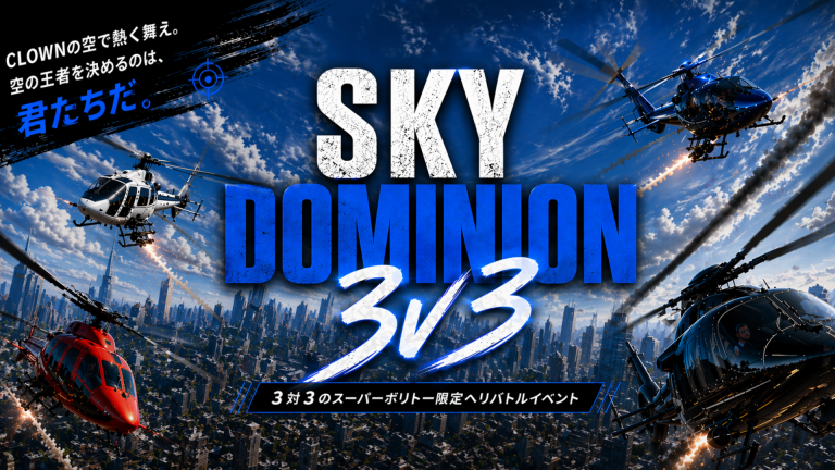 Supported by CCL SKY DOMINION 3v3